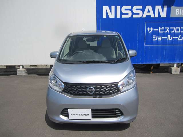 宮城日産自動車株式会社 カートピア石巻 宮城県 デイズ 日産の在庫詳細から中古車を探す 日産公式中古車検索サイト