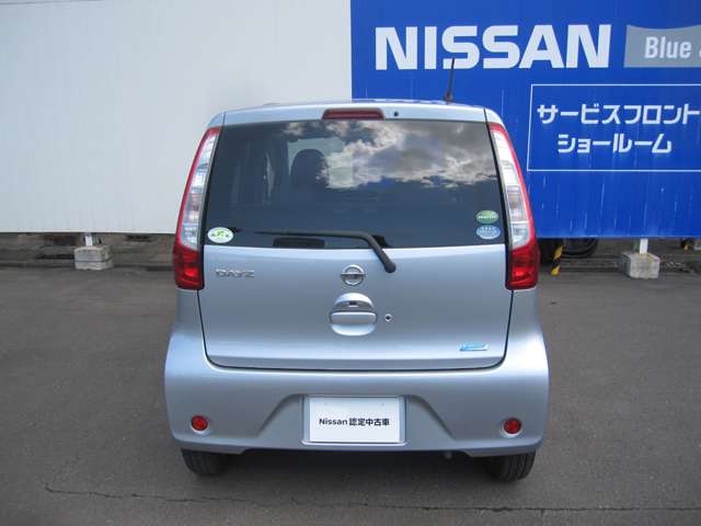 宮城日産自動車株式会社 カートピア石巻 宮城県 デイズ 日産の在庫詳細から中古車を探す 日産公式中古車検索サイト