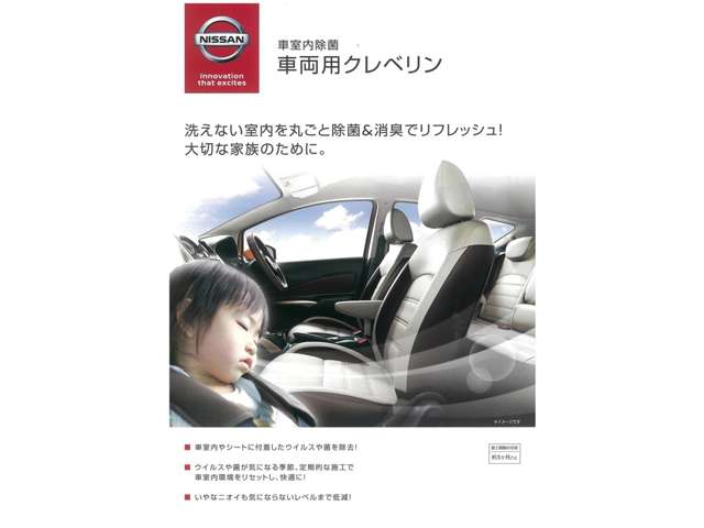 宮城日産自動車株式会社 カートピア石巻 宮城県 セレナ 日産の在庫詳細から中古車を探す 日産公式中古車検索サイト