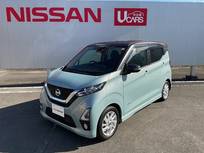 日産 デイズ 660cc 660 ハイウェイスターX プロパイロット エディション