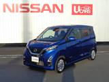 日産 デイズ 660cc 660 ハイウェイスターX