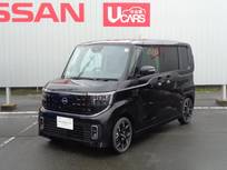 日産 ルークス 660cc 660 ハイウェイスターGターボ プロパイロット　快適パック