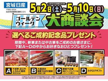 複数画像36