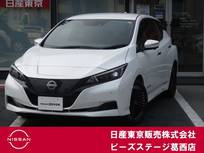 日産 リーフ X Vセレクション 全席シートヒーター・寒冷地仕様