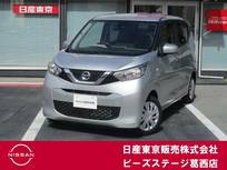 日産 デイズ 660cc 660 S