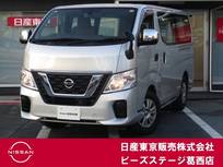 日産 NV350キャラバン 2000cc 2.0 DX ロングボディ EXパック