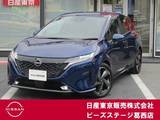 日産 ノートオーラ 1200cc 1.2 G BOSEパーソナルサウンドシステム・プロパイ