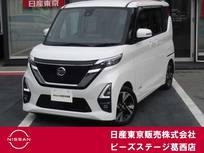 日産 ルークス 660cc 660 ハイウェイスターX プロパイロット エディション ナビ連動純正前後ドライブレコーダー