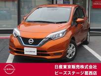 日産 ノート 1200cc 1.2 e-POWER X LEDヘッドライト・スマートルームミラー・