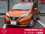 日産 ノート 1200cc 1.2 e-POWER X LEDヘッドライト・スマートルームミラー・