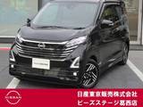 日産 デイズ 660cc 660 ハイウェイスターX ナビ連動純正ドライブレコーダー
