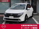 日産 ノートオーラ 1200cc 1.2 G パワーシート・BOSEパーソナルプラスサウン