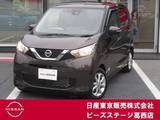 日産 デイズ 660cc 660 X ナビ連動純正前後ドライブレコーダー