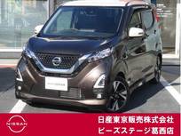日産 デイズ 660cc 660 ハイウェイスターGターボ プロパイロット エディション ナビ連動純正前後ドライブレコーダー・プレ
