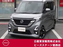 日産 ルークス 660cc 660 ハイウェイスターX ナビ連動純正前後ドライブレコーダー