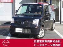 日産 モコ 660cc 660 X 純正メモリーナビ・バックモニター