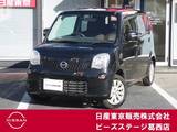 日産 モコ 660cc 660 X 純正メモリーナビ・バックモニター