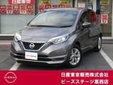 日産 ノート 1200cc 1.2 e-POWER X インテリジェントクルーズコントロール・LE