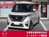 日産 ルークス 660cc 660 ハイウェイスターGターボ プロパイロット エディション ナビ連動純正前後ドライブレコーダー