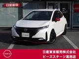 日産 ノートオーラ 1200cc 1.2 NISMO プロパイロット・SOSコール