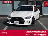 日産 スカイライン 3000cc 3.0 400R ガラスサンルーフ