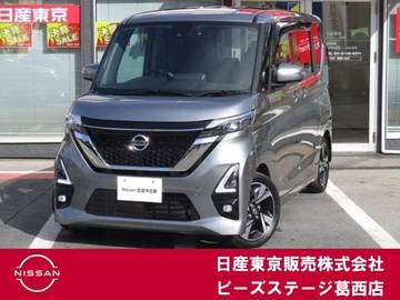 660 ハイウェイスターGターボ プロパイロット エディション ナビ連動純正前後ドライブレコーダー