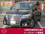日産 エルグランド 2500cc 2.5 250ハイウェイスターS インテリジェントクルーズコントロール