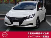 日産 リーフ X Vセレクション バッテリー12セグメント・全席シートヒータ