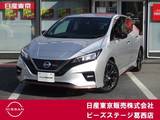 日産 リーフ NISMO 12セグメント・全席シートヒーター・