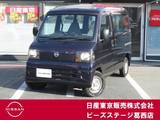 日産 クリッパー 660cc 660 DX