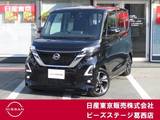 日産 ルークス 660cc 660 ハイウェイスターX アーバンクロム プロパイロット エディション ナビ連動純正前後ドライブレコーダー