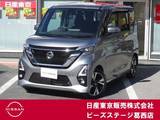日産 ルークス 660cc 660 ハイウェイスターGターボ プロパイロット エディション プロパイロット