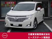 日産 エルグランド 3500cc 3.5 350ハイウェイスター プレミアム オートバックドア・茶革シート・運転席パワ