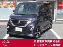 日産 ルークス 660cc 660 ハイウェイスターGターボ プロパイロット エディション ハンズフリオートスライドドア