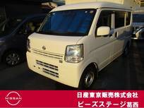 日産 NV100クリッパー 660cc 660 DX GLセーフティパッケージ ハイルーフ