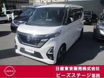 日産 ルークス 660cc 660 ハイウェイスターGターボ プロパイロット エディション ナビ連動純正前後ドライブレコーダー