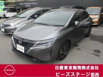 日産 ノート 1200cc 1.2 X プロパイロット・SOSコール