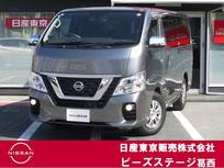 日産 NV350キャラバン 2000cc 2.0 プレミアムGX ロングボディ ルーフインナーバー