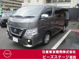 日産 NV350キャラバン 2000cc 2.0 プレミアムGX ロングボディ ルーフインナーバー