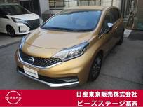日産 ノート 1200cc 1.2 e-POWER X モードプレミア インテリジェントルームミラー