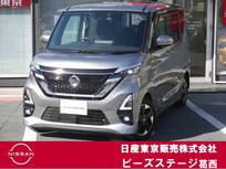 日産 ルークス 660cc 660 ハイウェイスターX プロパイロット エディション 両側オートスライドドア・純正ドライブレコ