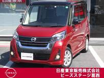 日産 デイズルークス 660cc 660 ハイウェイスター Xターボ ナビ連動純正ドライブレコーダー