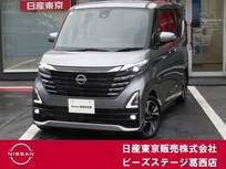 日産 ルークス 660cc 660 ハイウェイスターGターボ プロパイロット エディション 純正ドライブレコーダー