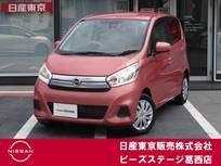 日産 デイズ 660cc 660 X アラウンドビューモニター