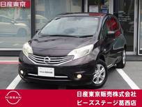 日産 ノート 1200cc 1.2 メダリスト エマージェンシーブレーキ パッケージ