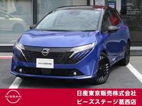 日産 ノートオーラ 1200cc 1.2 G レザーエディション プロパイロット