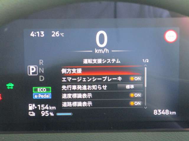 複数画像6