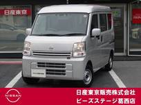 日産 NV100クリッパー 660cc 660 DX GLセーフティパッケージ ハイルーフ