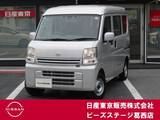 日産 NV100クリッパー 660cc 660 DX GLセーフティパッケージ ハイルーフ