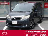 日産 セレナ 2000cc 2.0 20X 後席モニター